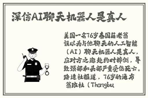 体育生打飞机男男gary中国