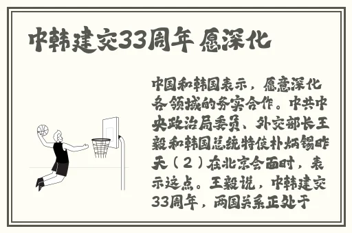 人与善交XUANWEN18