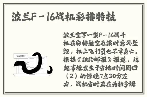 718sx张津瑜国际版车型介绍