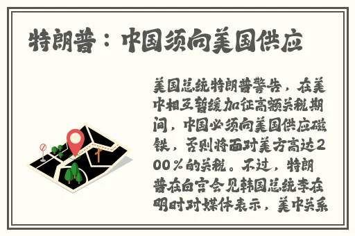 四川比BIBI